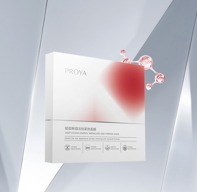 米兰赋能鲜颜淡纹紧致面膜